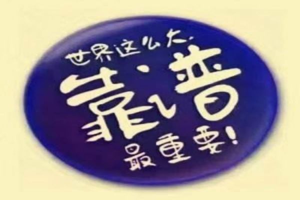 &#20964;&#20976;&#40;&#20013;&#22269;&#41;&#23448;&#26041;&#32593;&#31449;&#45;&#30331;&#24405;&#20837;&#21475;